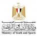 الشباب والرياضة تصدر بيانا رسميًا حول محاولات تجنيس اللاعبين المصريين