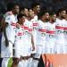 موعد مباراة الزمالك ضد ديكيداها في كأس الكونفدرالية