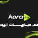 مواعيد مباريات اليوم والقنوات الناقلة | الزمالك يواجه ديكيداها.. وقمة الدوري السعودي