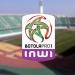 تنطلق يوم الجمعة المقبل.. العصبة تكشف برنامج الجولة السابعة من البطولة الاحترافية