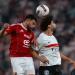 موعد مباراة الزمالك المقبلة بعد الهزيمة من الأهلي في نهائي السوبر المصري