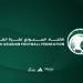 قرار عاجل من الاتحاد السعودي لكرة القدم بشأن نظام لاعبي المواليد