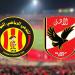 خاص/ بعد أحداث مباراة الجيش الملكي.. إقامة مواجهة الأهلي المصري والترجي التونسي بالقاهرة دون جمهور