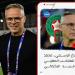 تأكيدا لما سبق ورغم نفيها عدة مرات.. الجامعة تعلن تعيين محمد وهبي مدربا للمنتخب المغربي