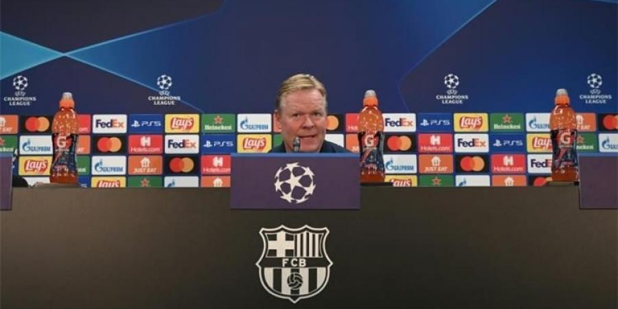 كومان يُعلق على مستقبله مع برشلونة ويؤكد: مباراة دينامو كييف حاسمة لنا