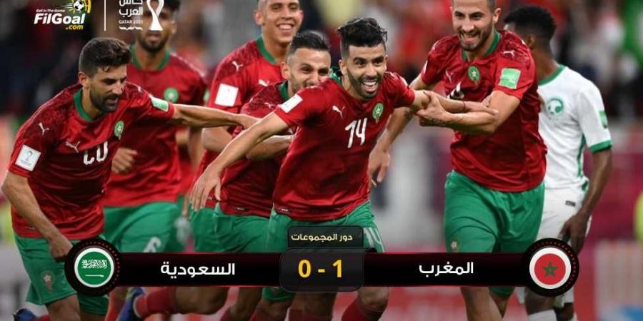 كأس العرب - بالعلامة الكاملة.. المغرب يؤكد تفوقه ويهزم السعودية