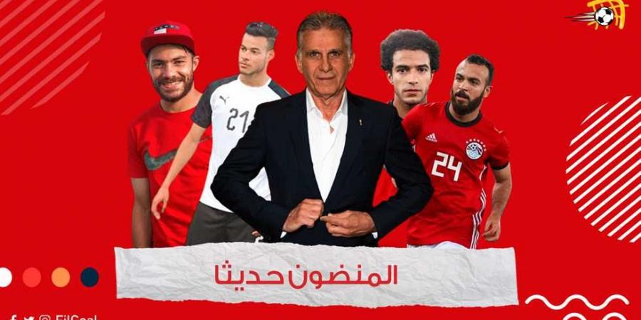 بالأرقام.. ماذا قدم الرباعي المنضم حديثا إلى منتخب مصر من بعد كأس أمم إفريقيا