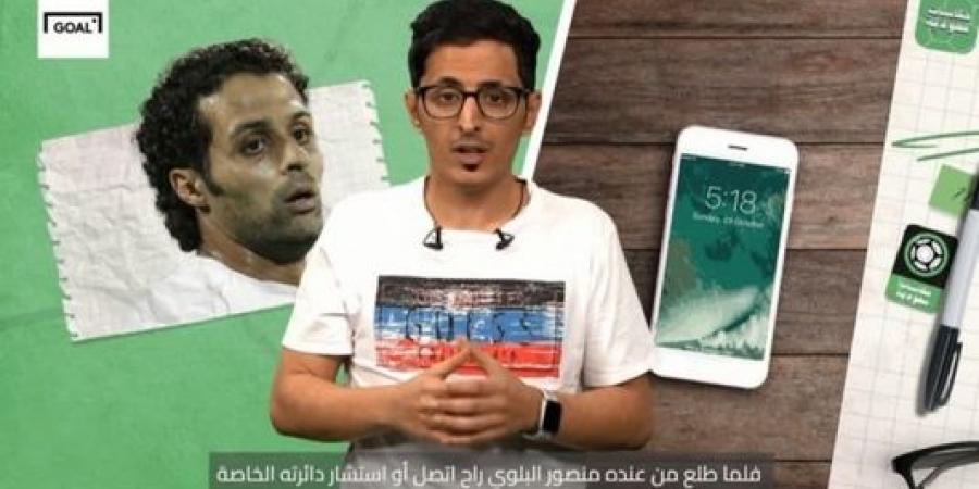 حكايات سعودية (2) | كواليس انتقال القحطاني من القادسية للهلال