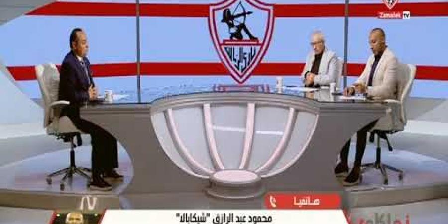 شيكابالا يتحدث عن طلب فيريرا ورسالة إلى جماهير الزمالك