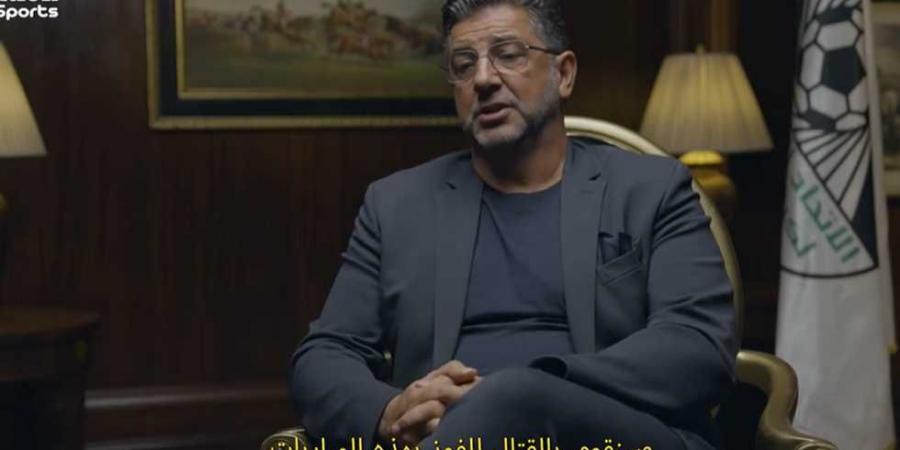 فيتوريا: سنكرس أرواحنا للنجاح مع منتخب مصر