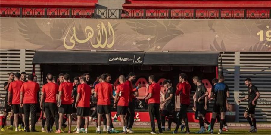 الأهلي يختتم استعداداته لمباراة مصر المقاصة في الكأس