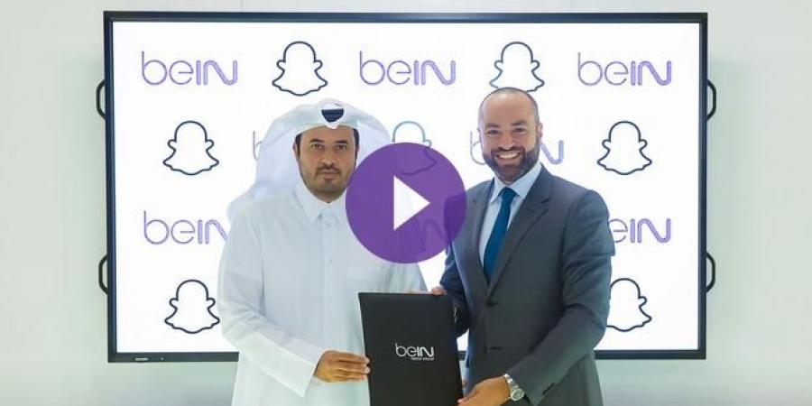 beIN وSnap Inc تبرمان اتفاقية شراكة