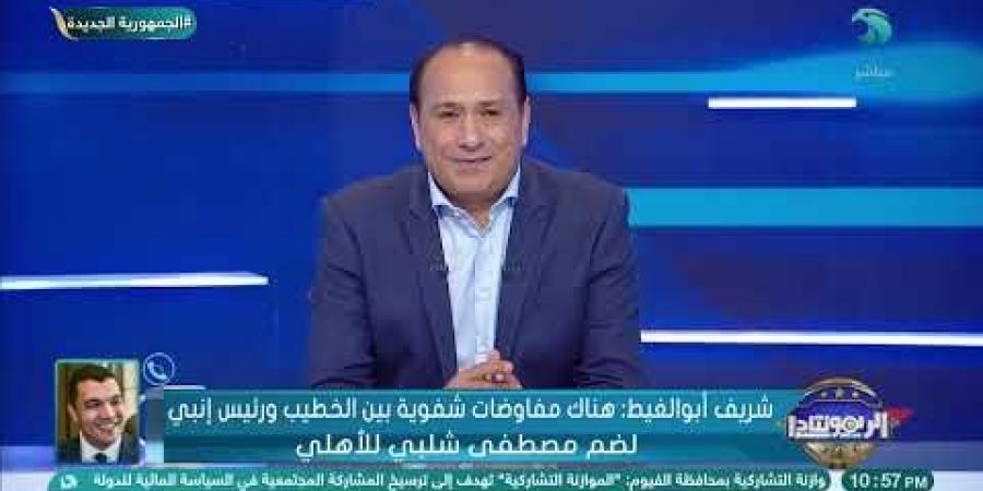 مفاوضات شفهية من الأهلي لضم مصطفى شلبي