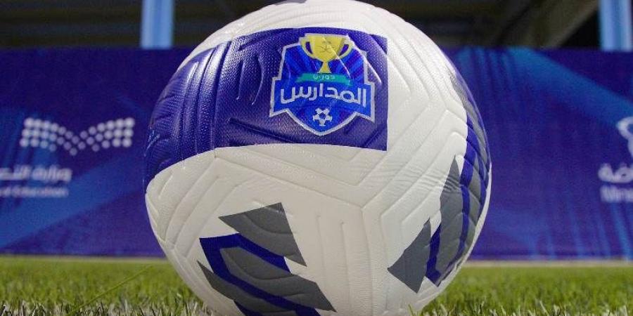 انطلاق دوري المدارس السعودي للسيدات