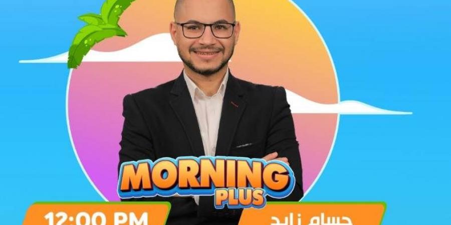 Morning Plus | أخر تطورات مفاوضات الأهلي مع فرانسيسكو دي كوستا وبيسولي.. تفاصيل انتقال أحمد رفعت للوحدة الإماراتي.. وعرض من الاتحاد السكندري لضم محمود علاء