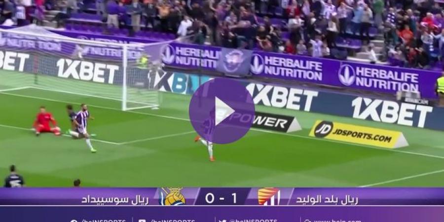 بلد الوليد يفوز على ريال سوسييداد