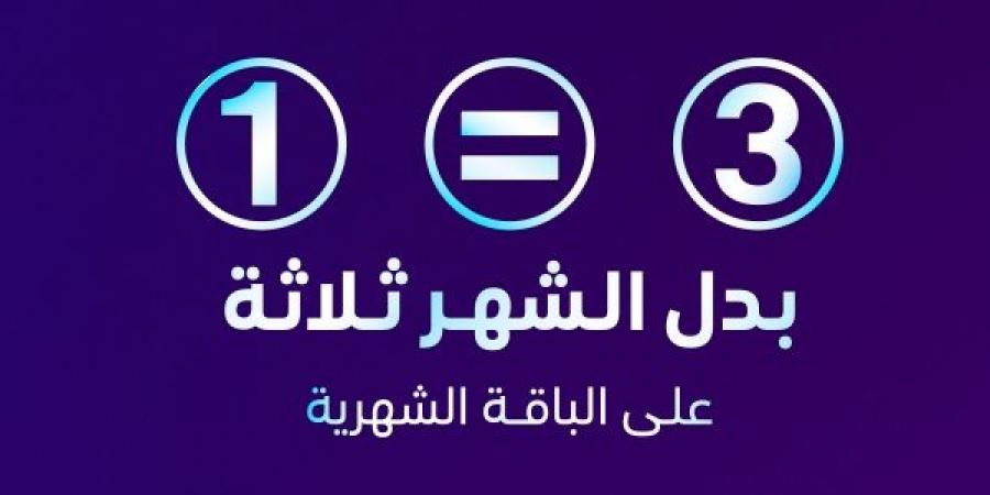 محمد صلاح وكريم بنزيما يظهران في موسم الرياض