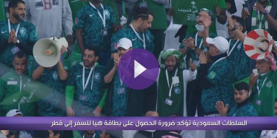 السلطات السعودية تكشف عن إجراءات السفر إلى قطر