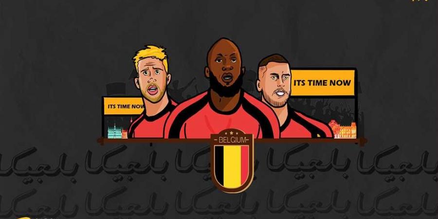 كأس العالم - منتخب بلجيكا.. الوصول إلى المستقبل لتحقيق حلم سابلون