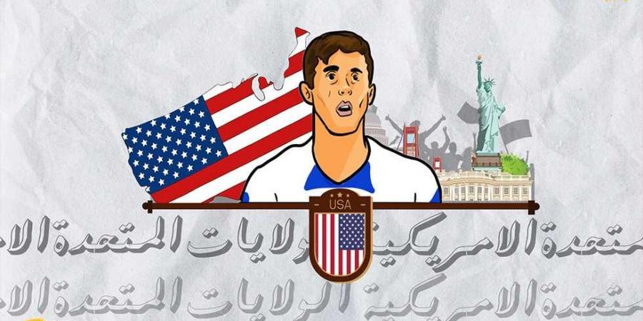 كأس العالم - الولايات المتحدة.. جيل الأحلام المنتظر في قارة أمريكا