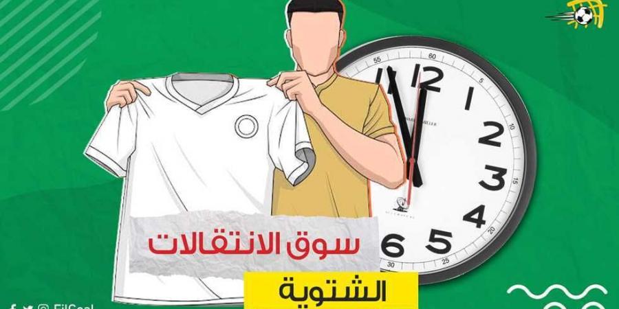 صفقات الدوري المصري الشتوية لموسم 2022-2023