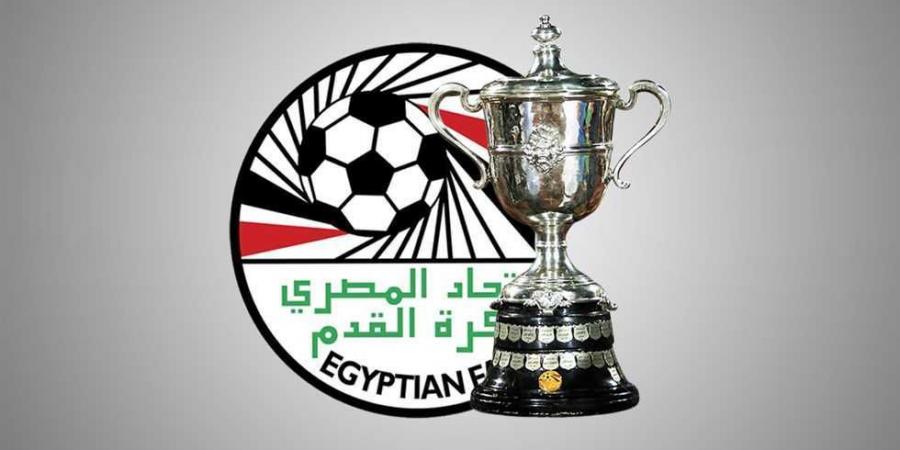 الكشف عن نتائج قرعة كأس مصر لمنطقة بحري