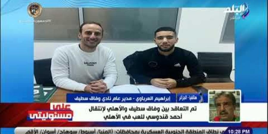 وفاق سطيف: الزمالك وبيراميدز وأندية أخرى رغبت في ضم قندوسي.. وسبب انتقاله لـ الأهلي