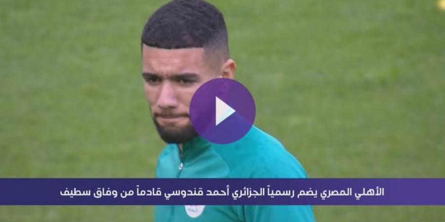 الأهلي المصري يتعاقد مع الجزائري أحمد قندوسي