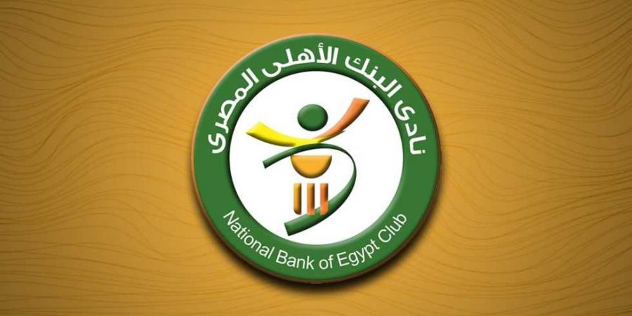 4 صفقات في اليوم الأخير.. البنك الأهلي يضم باسم مرسي