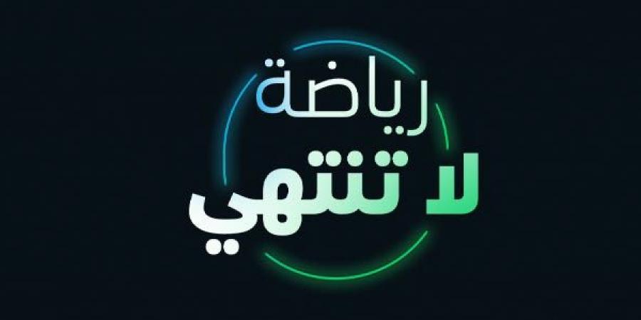 الأرقام تلاحقه أينما حل .. كريستيانو رونالدو يدخل تاريخ دوري روشن بثنائية العدالة