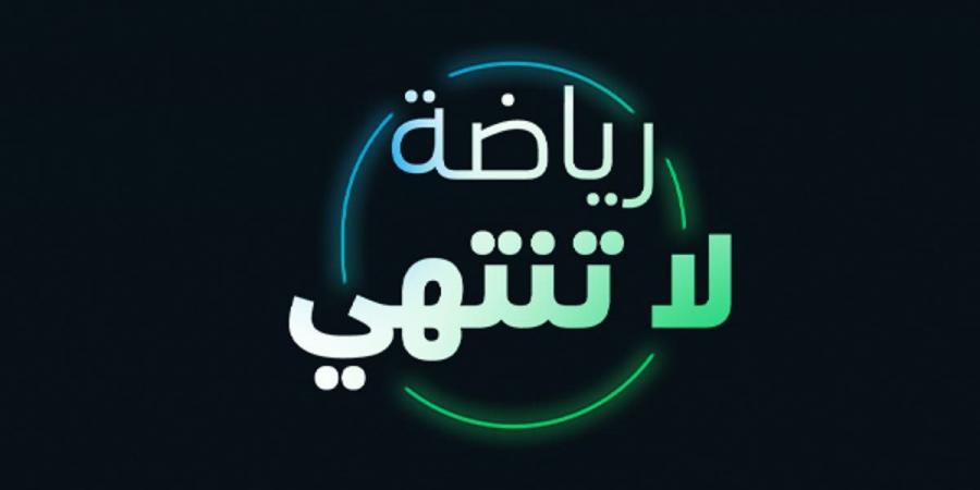 العودة تقترب .. الأهلي يضرب الساحل بثلاثية