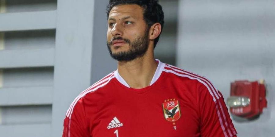 الكشف عن تفاصيل إصابة الشناوي وموقفه من التدريبات قبل مواجهة الترجي