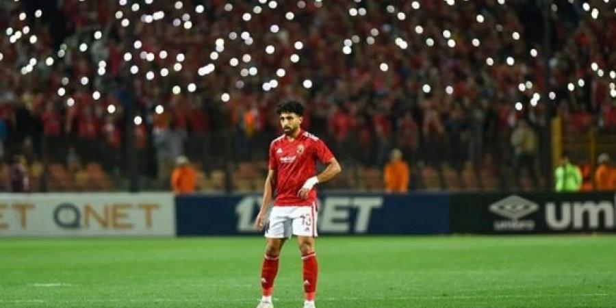 حقيقة غياب مروان عطية عن مباراة الأهلي والترجي