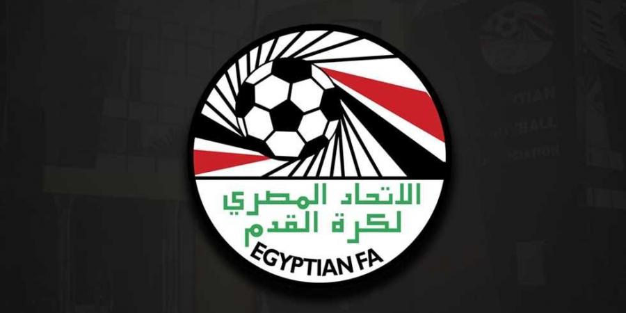 بيان رسمي - اتحاد الكرة يعلن تطبيق دوري المحترفين من مجموعة واحدة