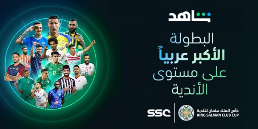 الزمالك يواصل إثارة الجدل .. شكوى جديدة عقب لقاء الشباب في كأس الملك سلمان