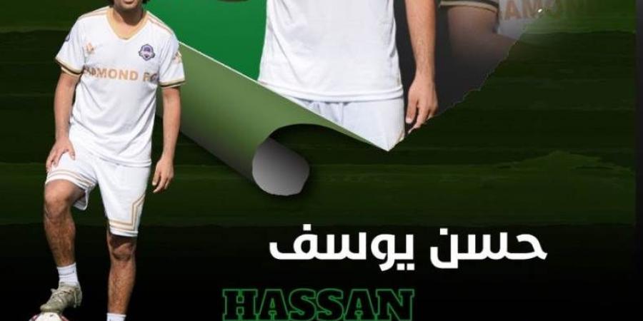 دياموند يتعاقد مع  حسن يوسف لاعب وسط الزمالك السابق