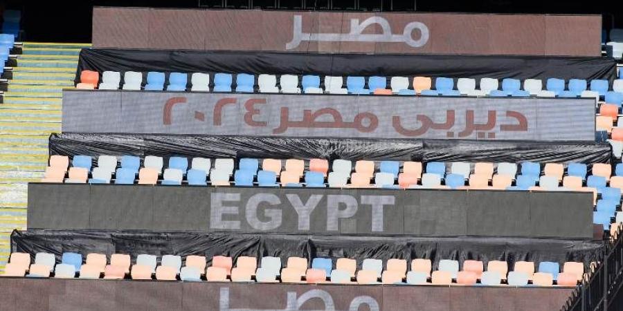 جاهزية ستاد القاهرة قبل مواجهة الزمالك والأهلي في دوري نايل "صور"