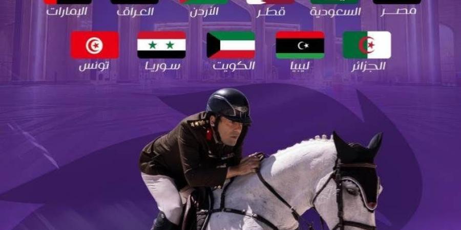 انطلاق منافسات اليوم الثالث من منافسات البطولة العربية العسكرية للفروسية