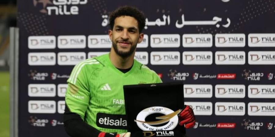 مصطفى شوبير رجل مباراة الأهلي والإسماعيلي في دوري نايل