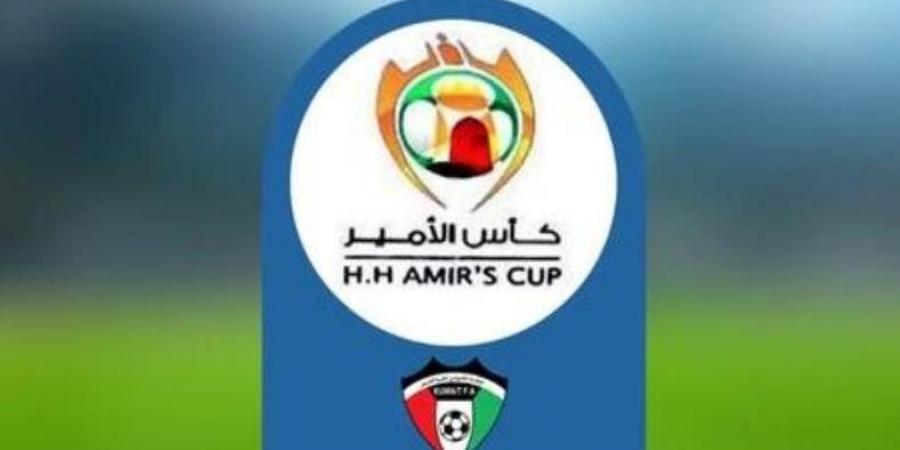 تحديد موعد جديد لنهائي كأس الأمير الكويتي بعد تأجيله بسبب الأحوال الجوية