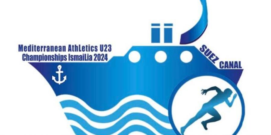 13 دولة تشارك في بطولة البحر المتوسط لألعاب القوى تحت 23 عام في مصر