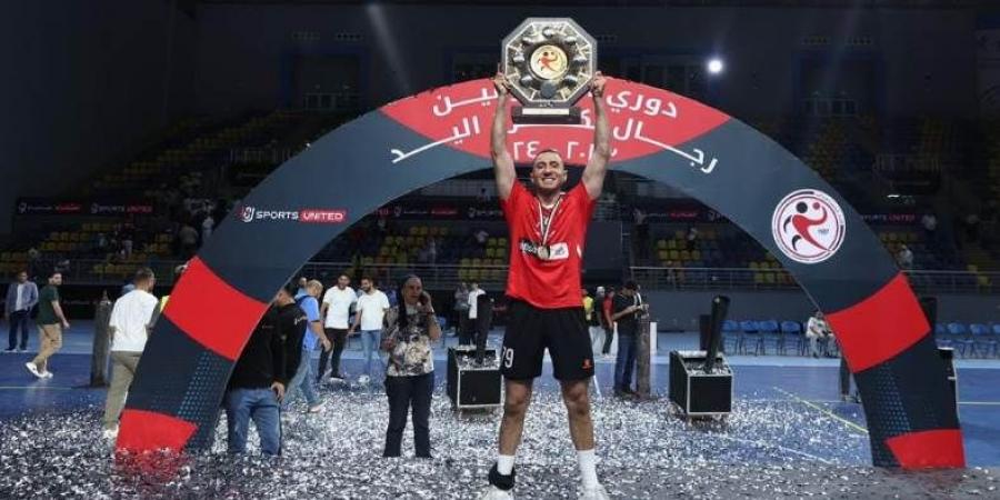 لاعب يد الأهلي يودع الجمهور ويعلن احترافه في الموسم الجديد