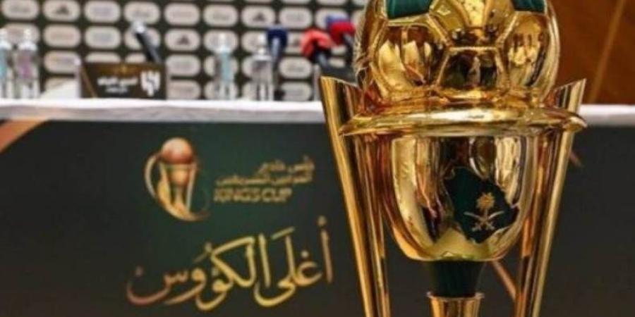 موعد سحب قرعة الدور الـ 32 من كأس خادم الحرمين لموسم 2024/2025