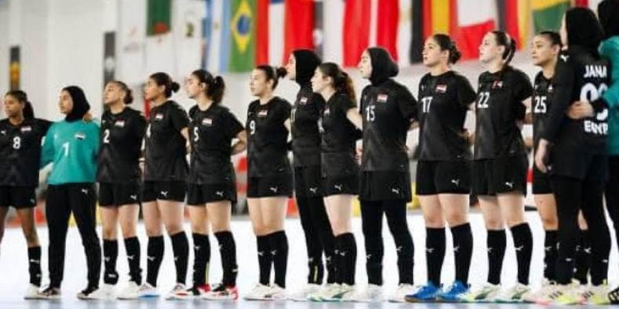 منتخب شابات اليد يخسر من سويسرا في ختام دور المجموعات ببطولة العالم