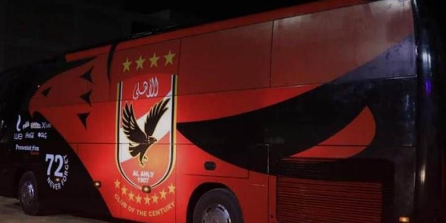 وصول حافلة الأهلي لـ ستاد القاهرة الدولي لمواجهة فاركو بدوري نايل
