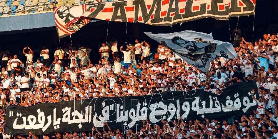 دقائق تاريخية لجماهير الزمالك بنعي الراحل أحمد رفعت "فيديو"