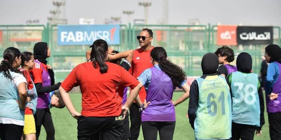 الأهلي يبدأ رحلة جوب المحافظات للتنقيب عن مواهب الكرة النسائية من الإسكندرية