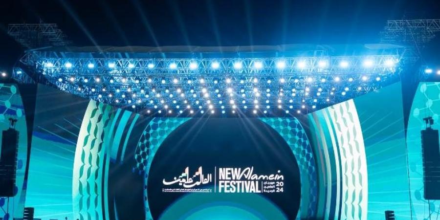 مهرجان العلمين الجديدة | انطلاق "حد النجوم" بمشاركة نجوم الرياضة في مصر والوطن العربي