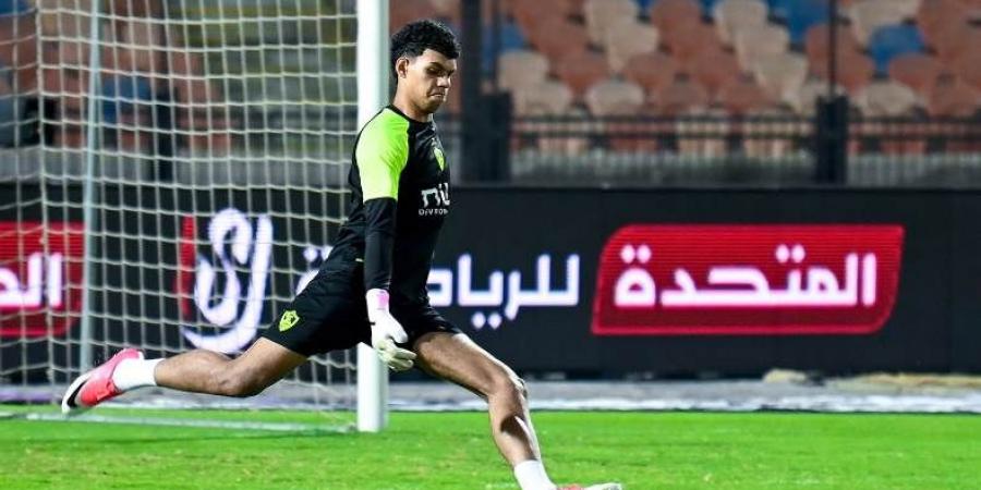 الزمالك يدرس الاعتماد على حارس جديد في المباريات المقبلة بدوري نايل