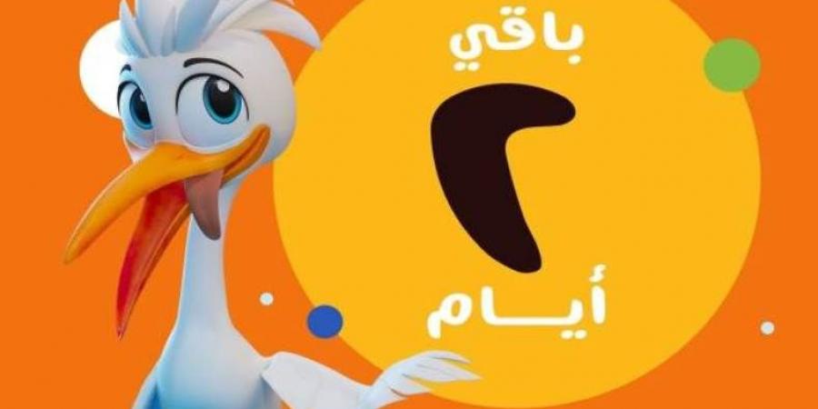 مهرجان العلمين الجديدة | 15 أغسطس موعد انطلاق مهرجان نبتة في العلمين